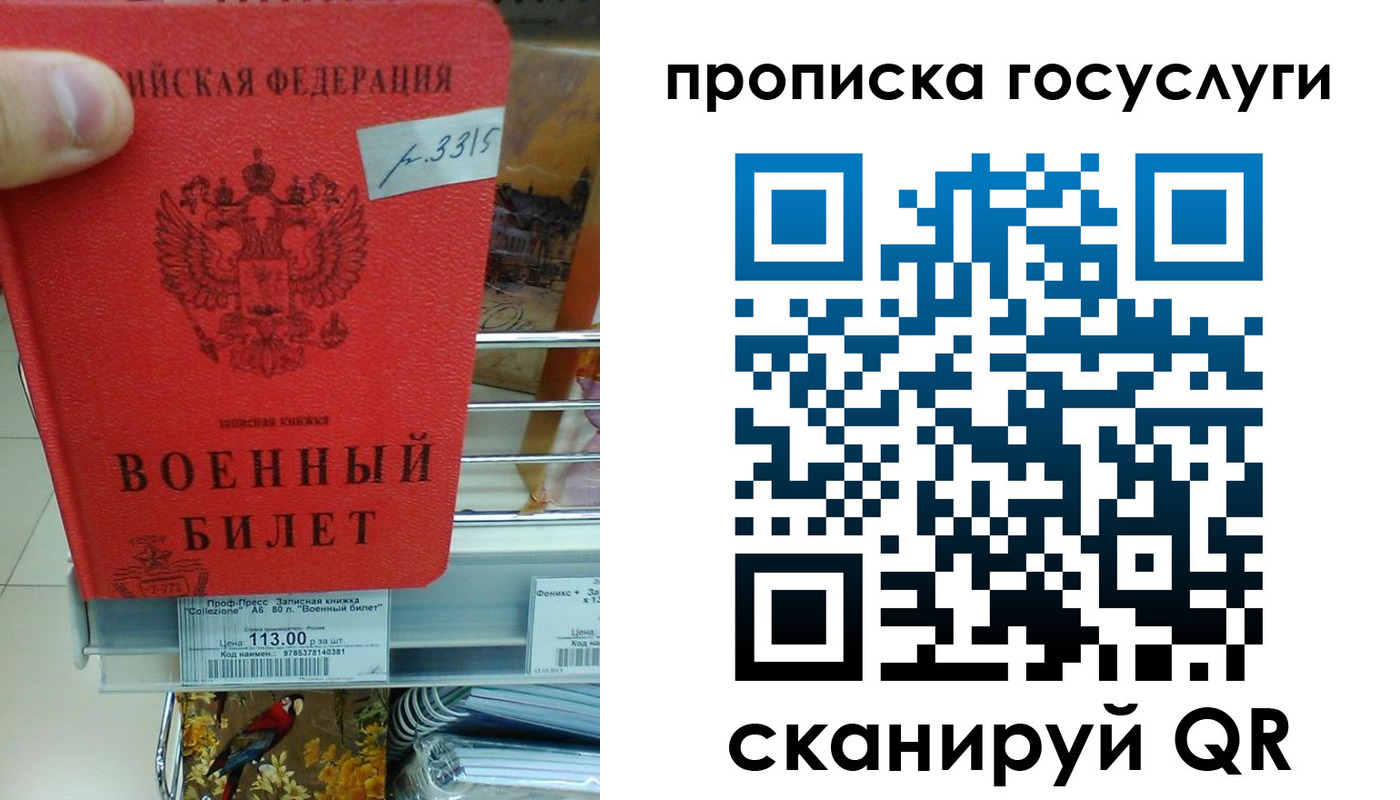 где прописаться в Белой Холунице